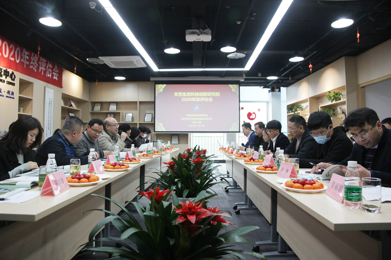 /uploads/image/2021/01/15/圖片2.png 圖片2.png