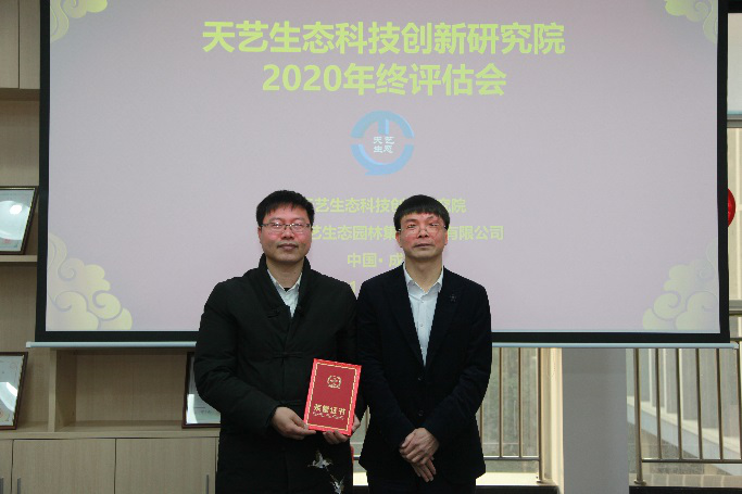 /uploads/image/2021/01/15/圖片3.png 圖片3.png