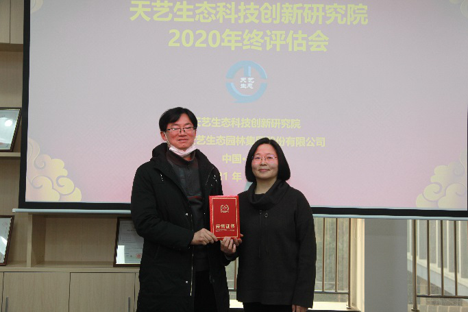 /uploads/image/2021/01/15/圖片4.png 圖片4.png