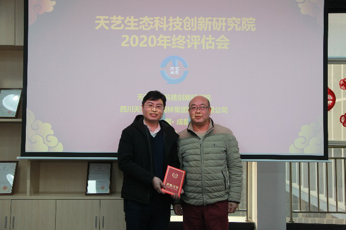 /uploads/image/2021/01/15/圖片6.png 圖片6.png