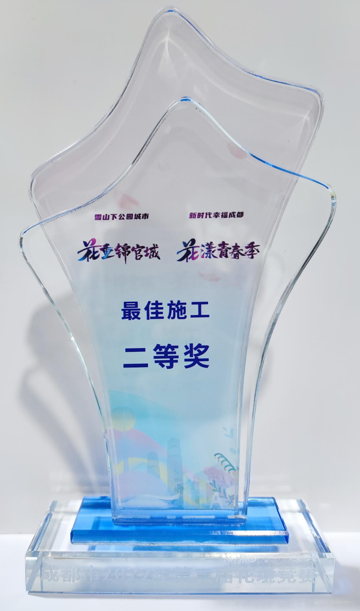 /uploads/image/2022/05/31/圖片2.jpg 圖片2.jpg