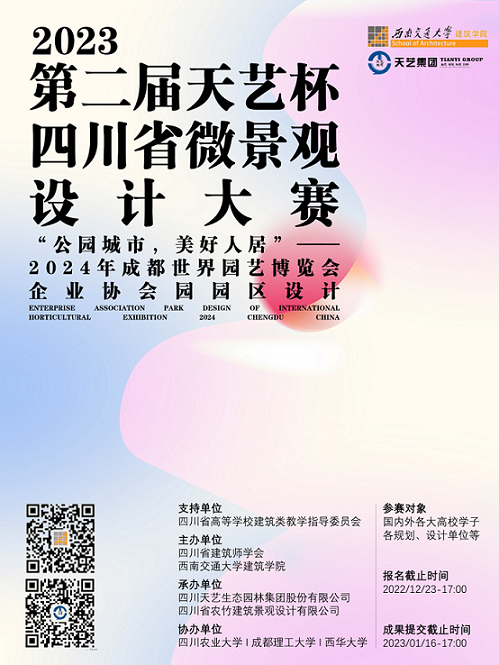 /uploads/image/2022/12/14/微信圖片_20221214151657.png 微信圖片_20221214151657.png