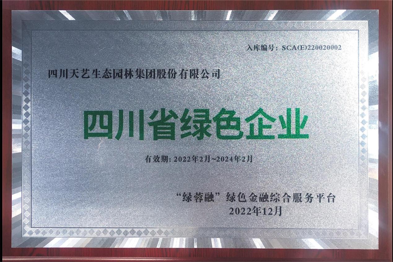 /uploads/image/2023/01/09/圖片2.jpg 圖片2.jpg