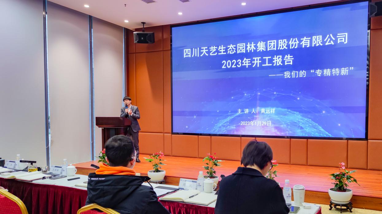 /uploads/image/2023/01/31/圖片2.jpg 圖片2.jpg